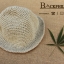 หมวกใยกัญชง Hemp (เฮมพ์) H005