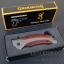 มีดพับ BROWNING Stainless Steel รุ่น 353 ด้ามไม้ มีด OME เกรดดี จากค่ายเขากวาง