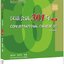 [แบบเรียนสนทนาภาษาจีน] สนทนาภาษาจีน 301 ประโยค เล่ม 1 Conversational Chinese 301 Vol. 1 (Textbook & Workbook) 汉语会话301句 上册 英文注释本第5版